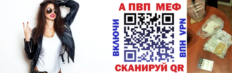 Купить Вышний Волочёк Каннабис  Меф мяу мяу  АМФЕТАМИН  ГАШИШ 
