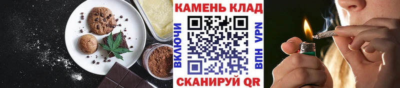 Canna-Cookies конопля  Вышний Волочёк 