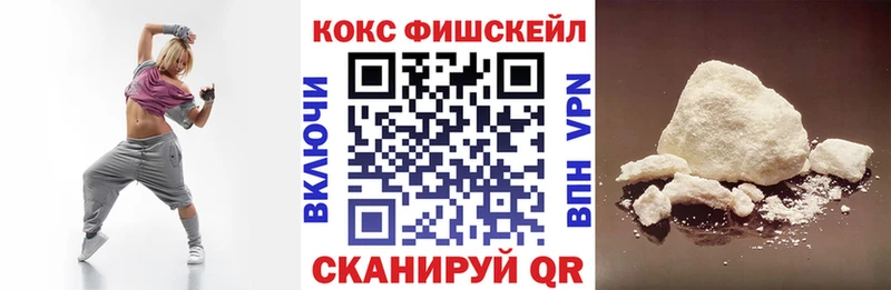 Cocaine 97% Вышний Волочёк