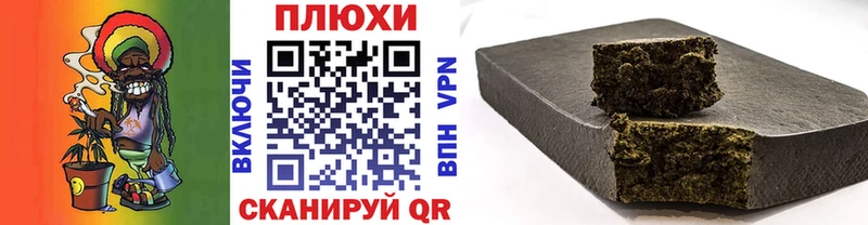 Гашиш 40% ТГК Вышний Волочёк