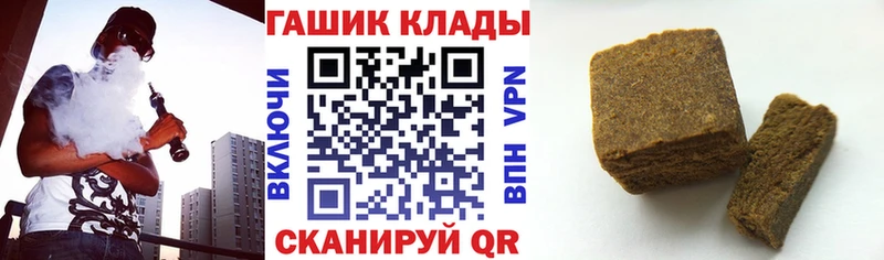 ГАШ индика сатива Вышний Волочёк
