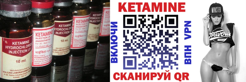 мега маркетплейс  Вышний Волочёк  КЕТАМИН VHQ  дарнет шоп 