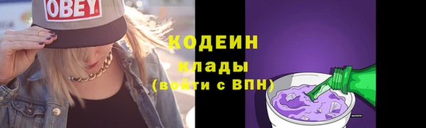 соль ск Беломорск