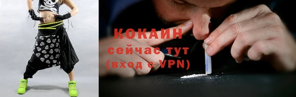 соль ск Беломорск