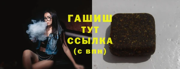 альфа пвп VHQ Семикаракорск