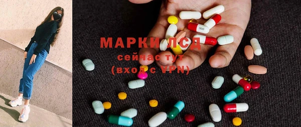 альфа пвп VHQ Семикаракорск