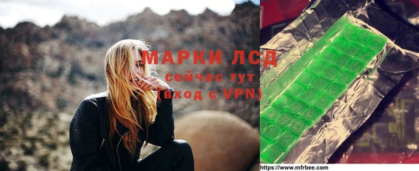 крисы Белокуриха