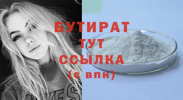 соль ск Беломорск