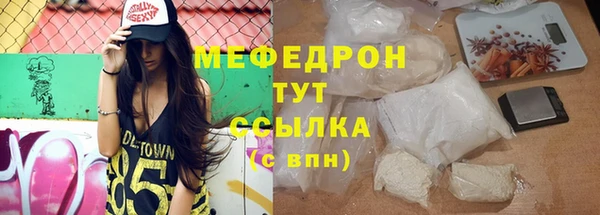 MESCALINE Семилуки