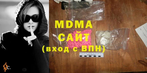 соль ск Беломорск