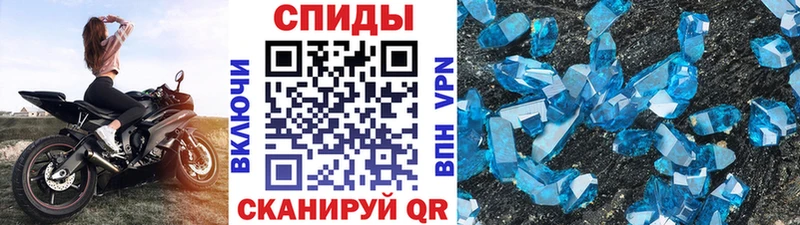 МЕТАМФЕТАМИН кристалл Вышний Волочёк