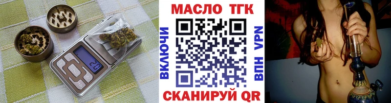 Дистиллят ТГК Wax  Вышний Волочёк 